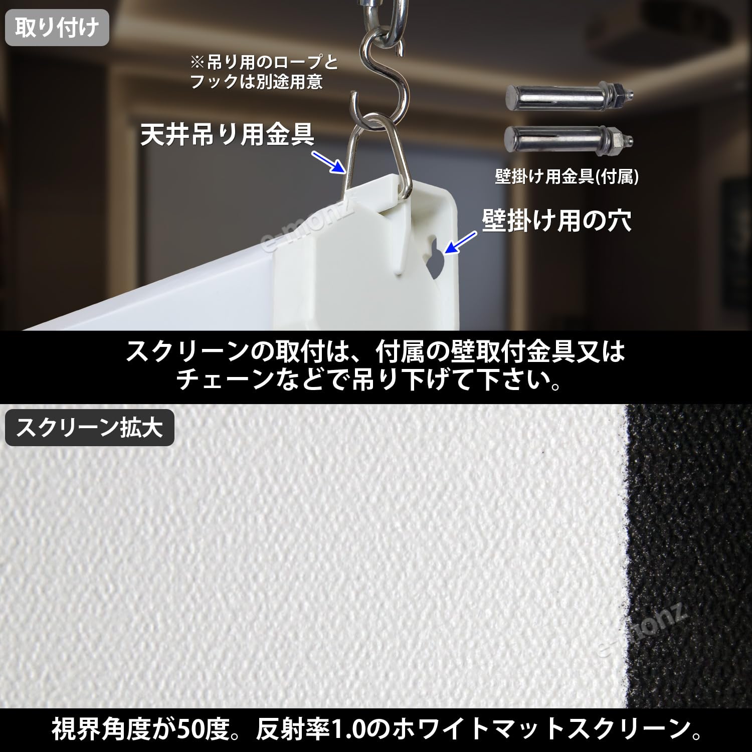 Amazon.co.jp: eモンズ プロジェクタースクリーン 手動 100インチ 吊
