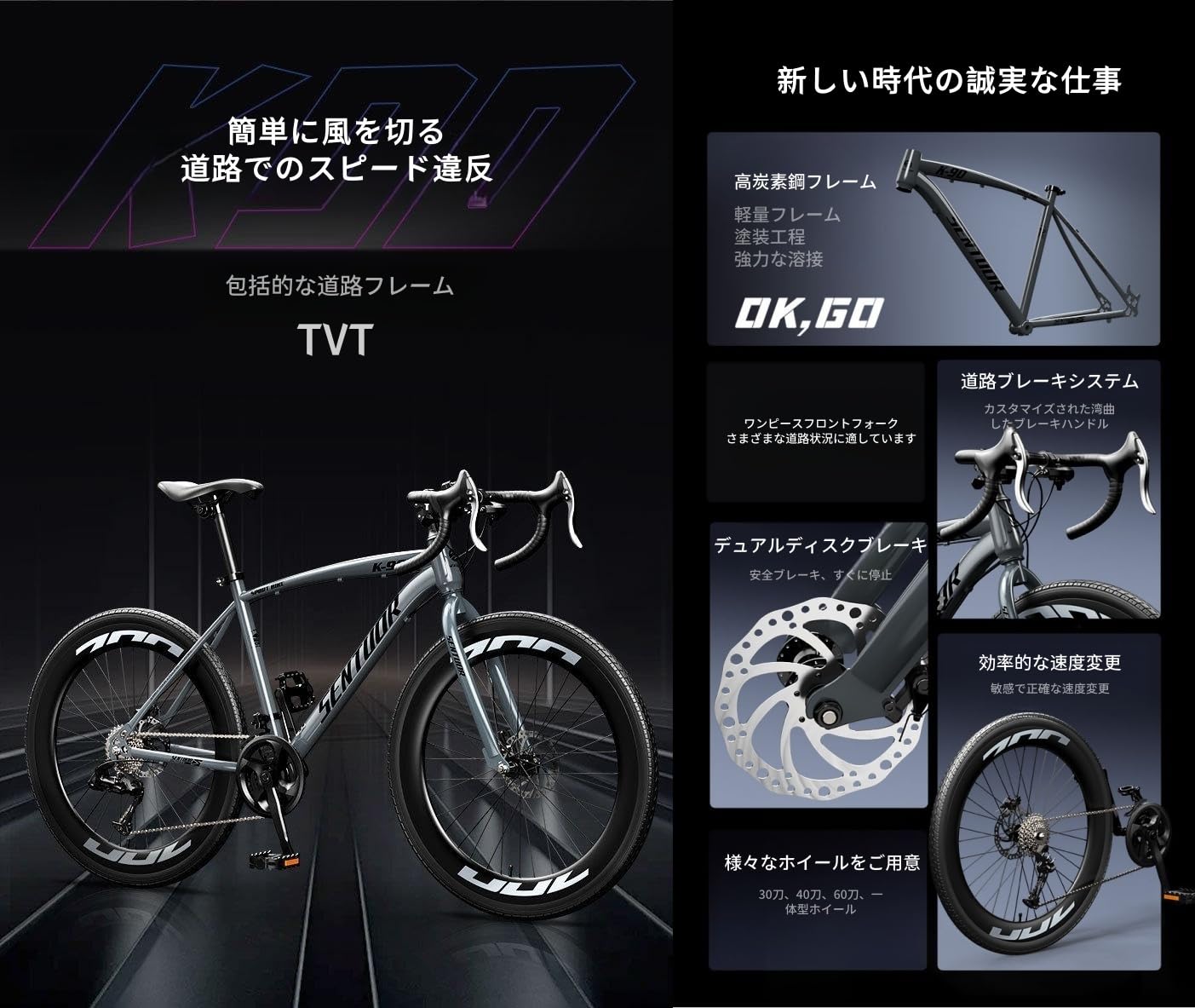 Amazon | TVT新登場エアロロードバイク 自転車 クロスバイク シマノ 