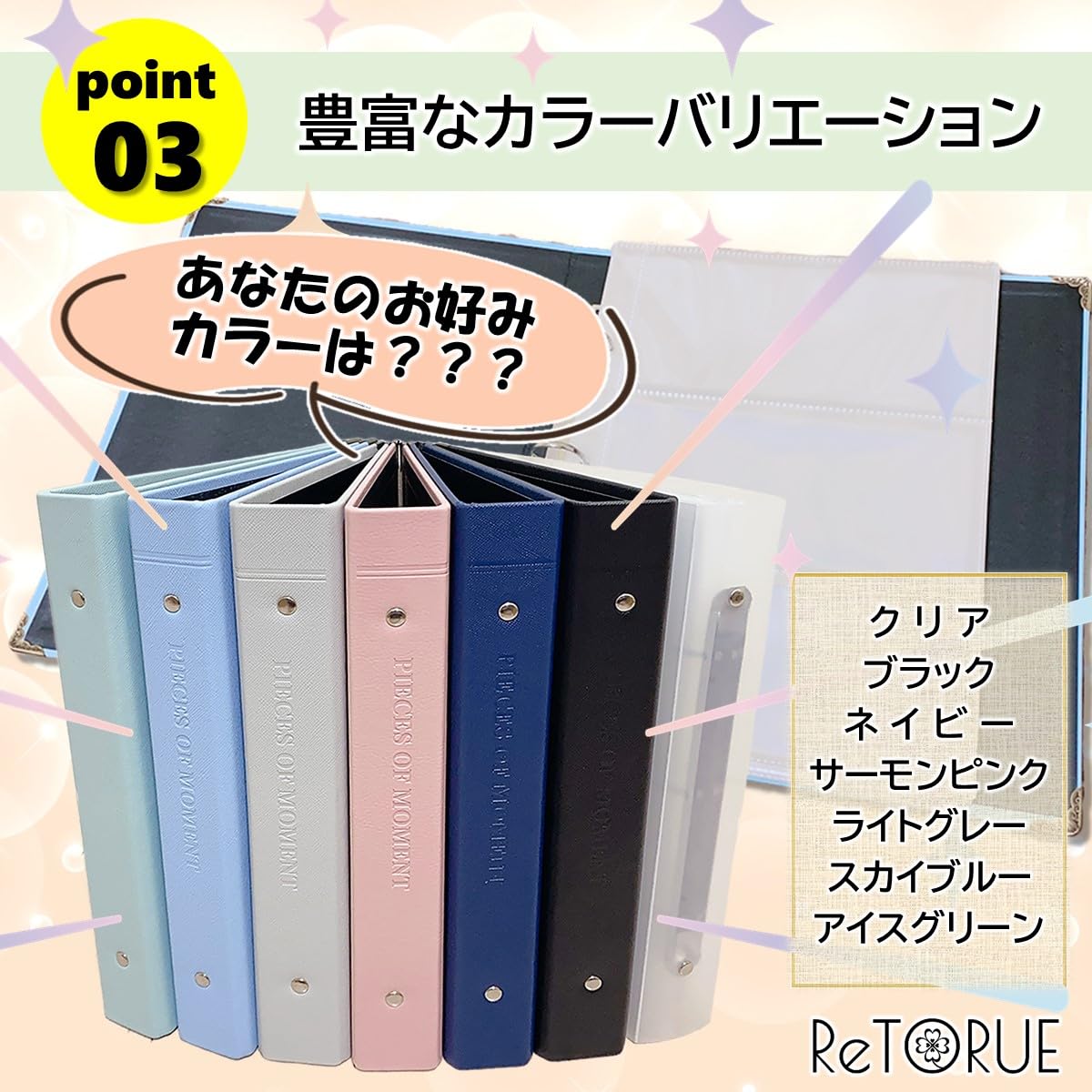 Amazon.co.jp: ReTORUE チケットホルダー 最大180枚収納