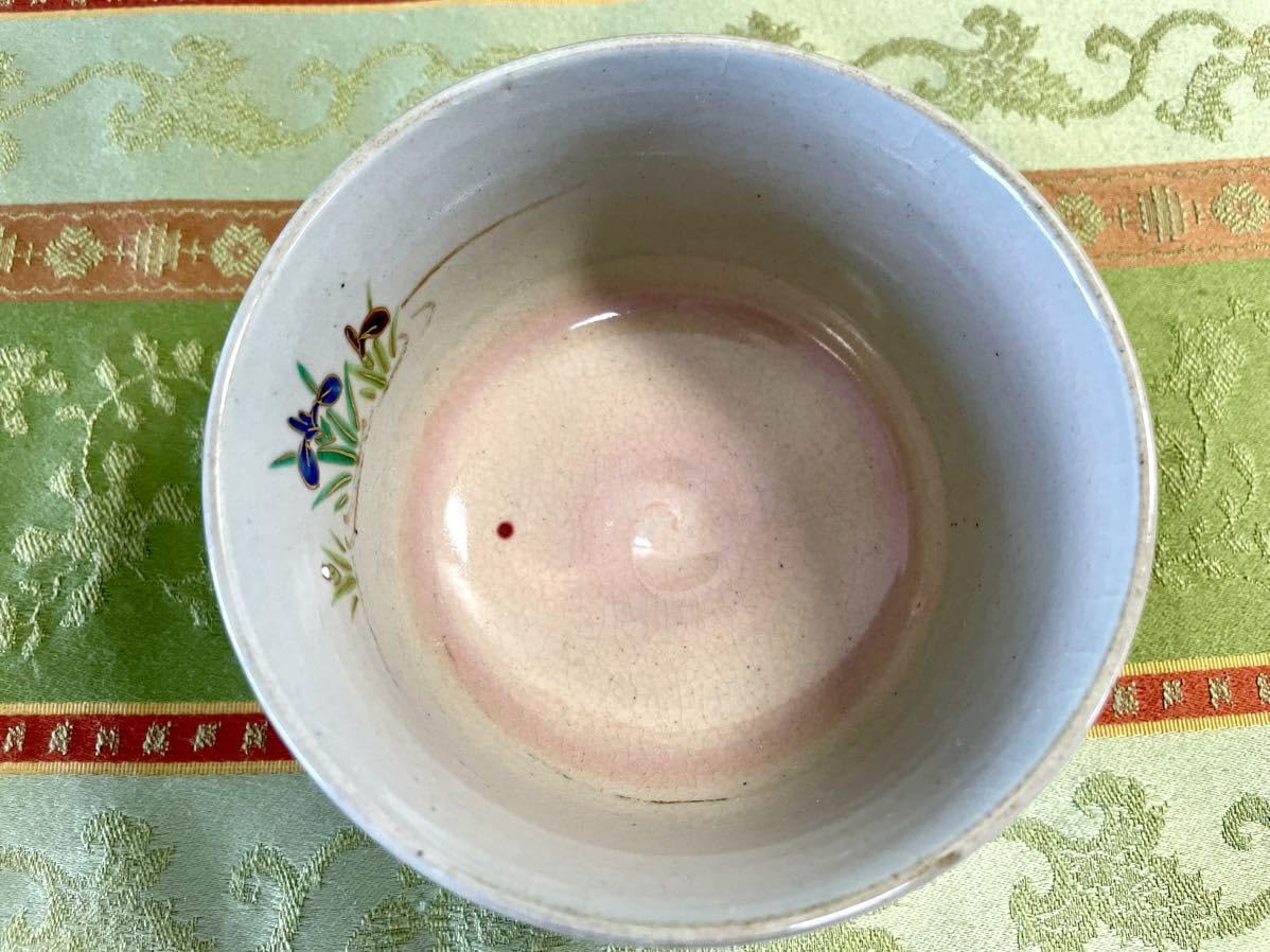 乾山写　紫雲造八ッ橋茶碗　共箱　お茶道具 Amazon.co.jp: 茶道具平安 橋本紫雲 乾山写 八ツ橋文 茶碗 共箱