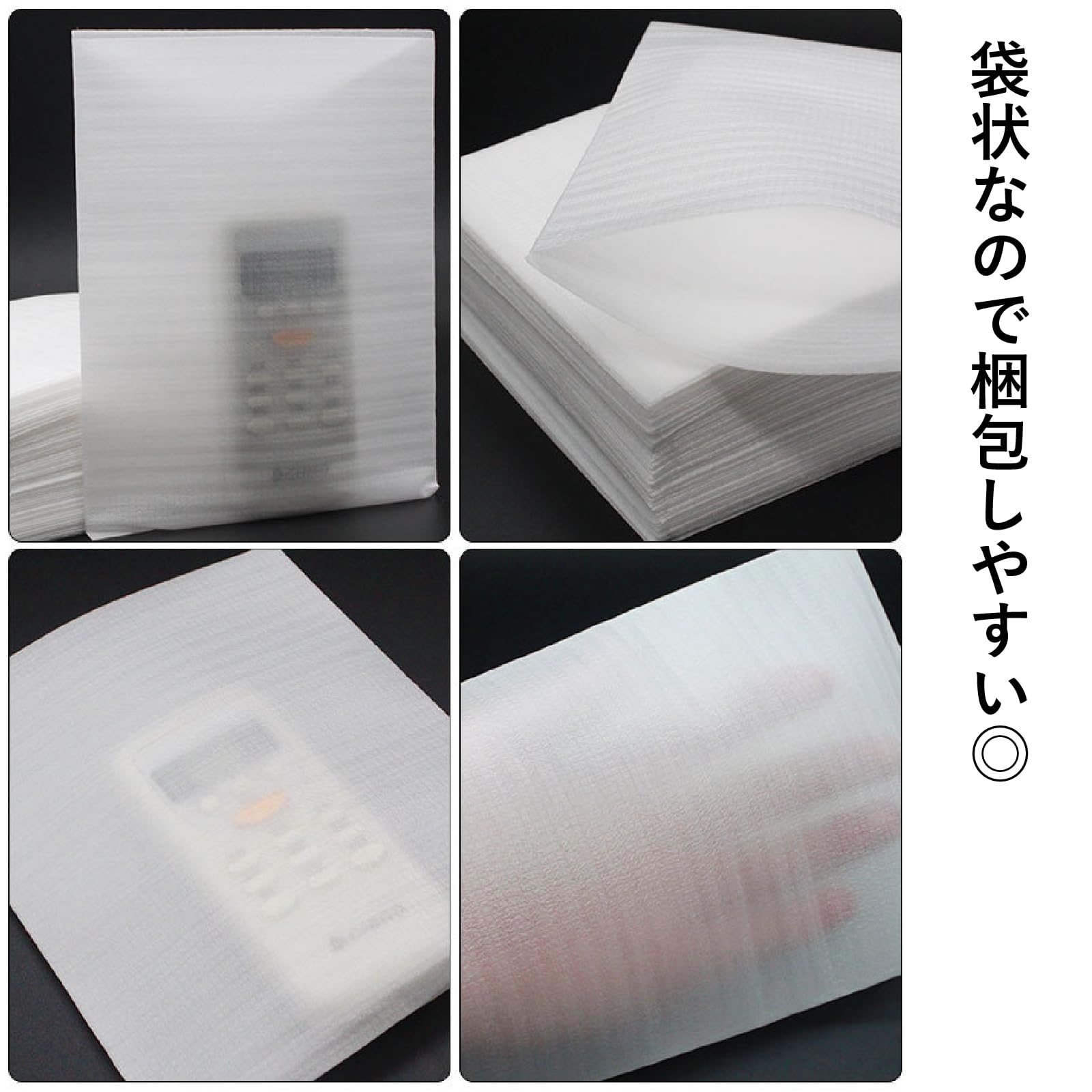 Amazon.co.jp: ミラーマット 緩衝材袋 30×25cm 【100枚】 梱包資材