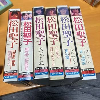 松田聖子★中古カセットテープ★10本セット Yahoo!オークション -「松田聖子」(カセットテープ) の落札相場