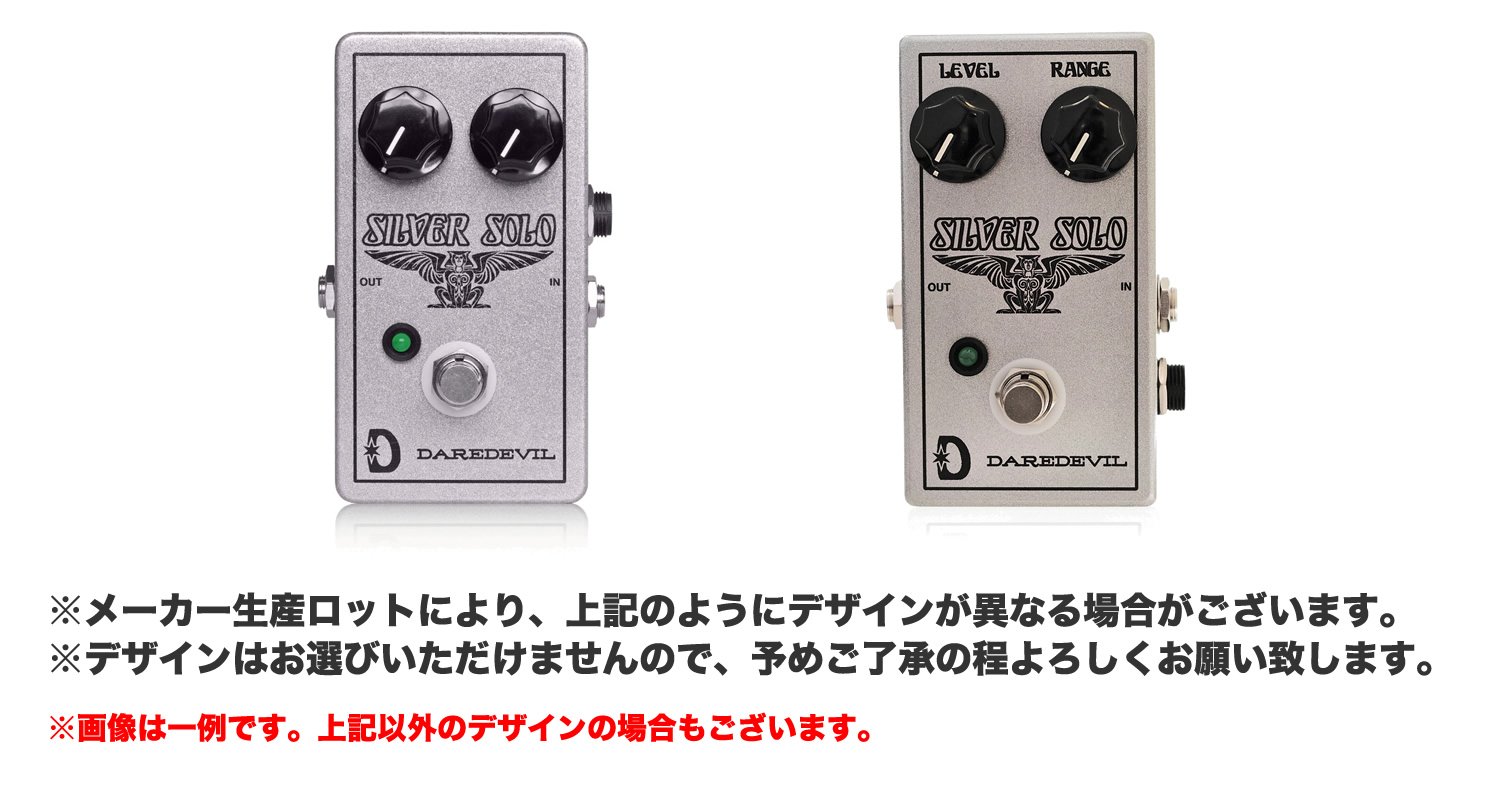 Amazon.co.jp: Daredevil Pedals デアデビルペダルズ ブースター
