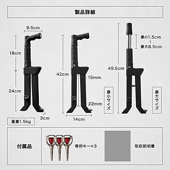 Amazon.co.jp: MIGHTY GUARD マイティガード ペダルロック 防犯対策