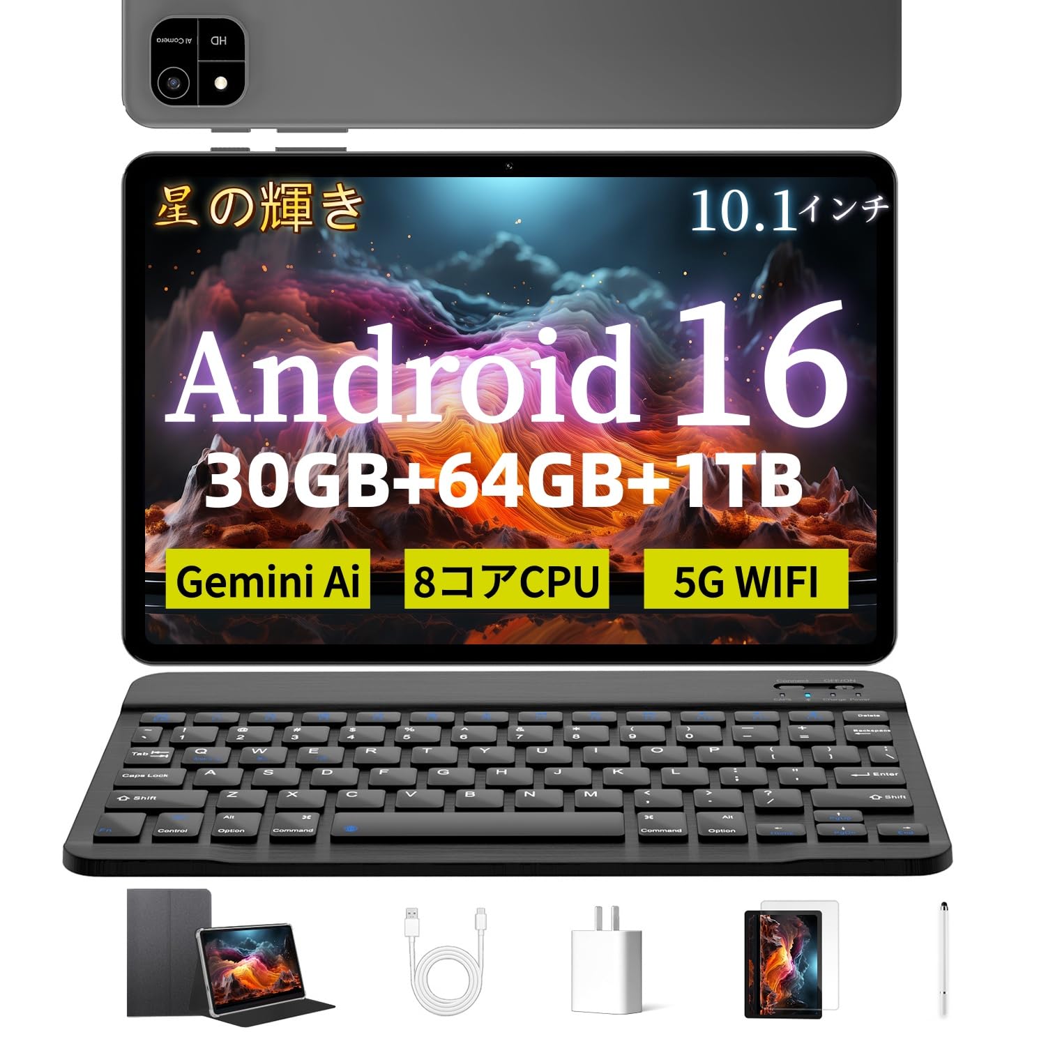 Amazon.co.jp: タブレット - 星の輝き Android16 タブレット10インチ