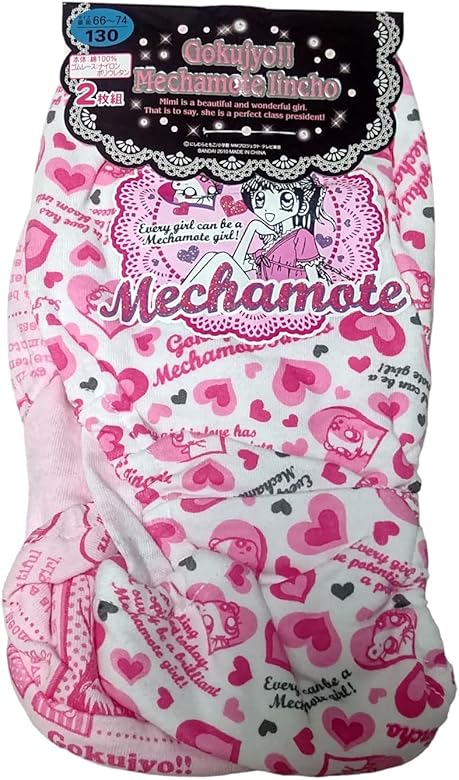 Amazon | 極上 めちゃモテ委員長 130 ショーツ 2枚組 | ショーツ 通販 