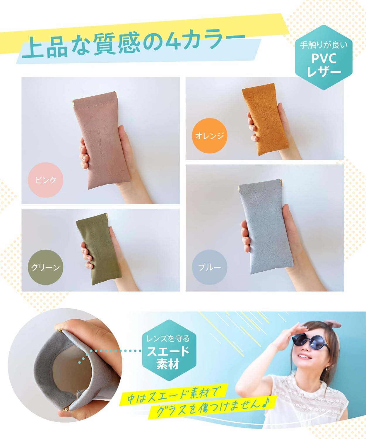 [Ｌｅ ｐｕｍｏ] サングラスケース レザー調 メガネケース 眼鏡ケース サングラス 合成皮革 メガネ入れ 眼鏡入れ メンズ レディース 男性 女性 ビジネス