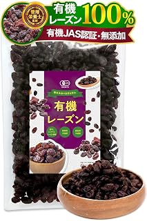 【管理栄養士監修】 彩輪商店 レーズン オーガニック 有機JAS 干しぶどう 無添加 砂糖不使用 ノンオイル れーずん 種無し 有機レーズン 300g | ドライレーズン 干し葡萄 ほしぶどう 業務用 大容量