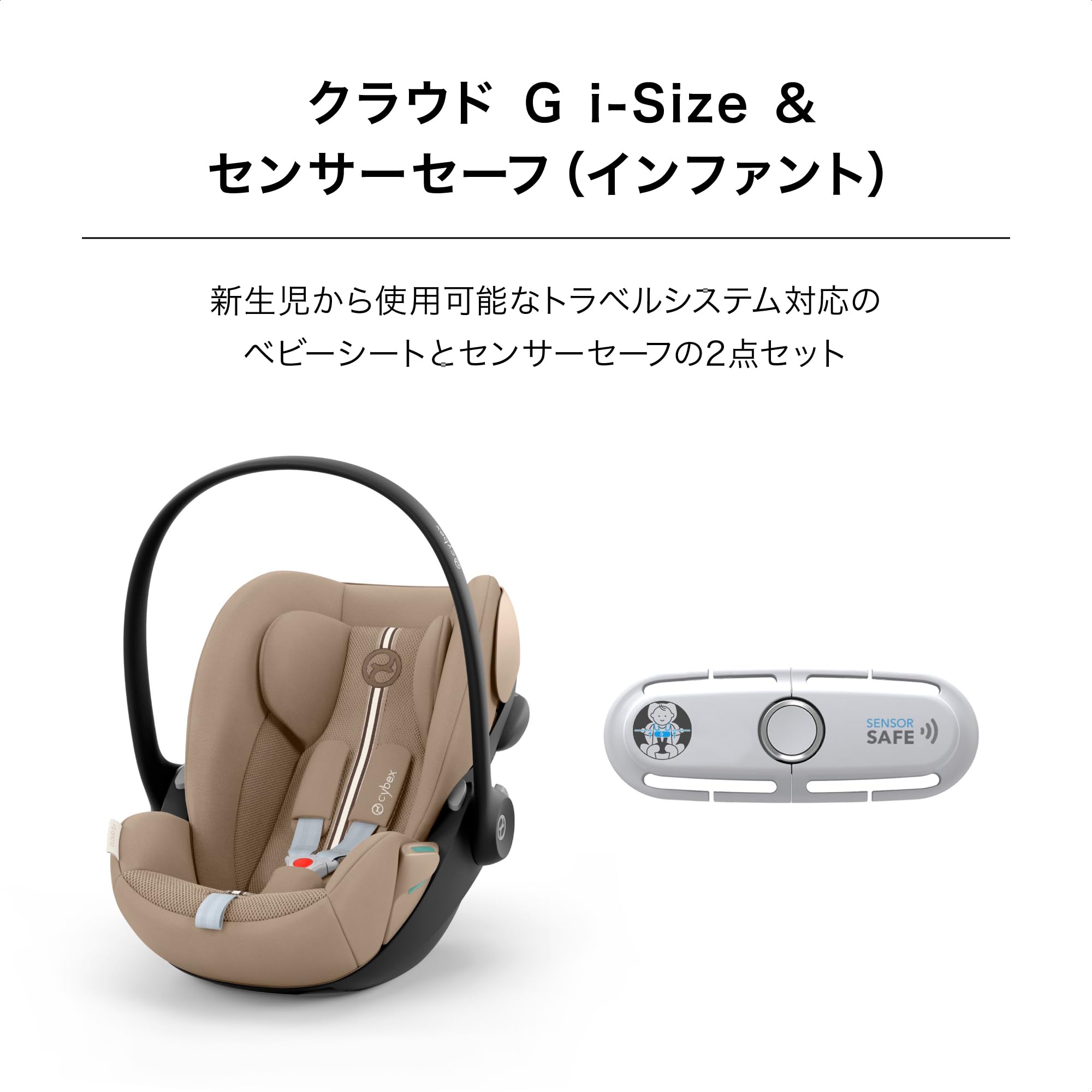 Amazon.co.jp: CYBEX サイベックス【公式】クラウド G i-Size ストーン