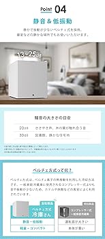 静音冷蔵庫 48L ホワイト Amazon | [鍵付き]SunRuck 冷蔵庫 小型 48L ホワイト 静音