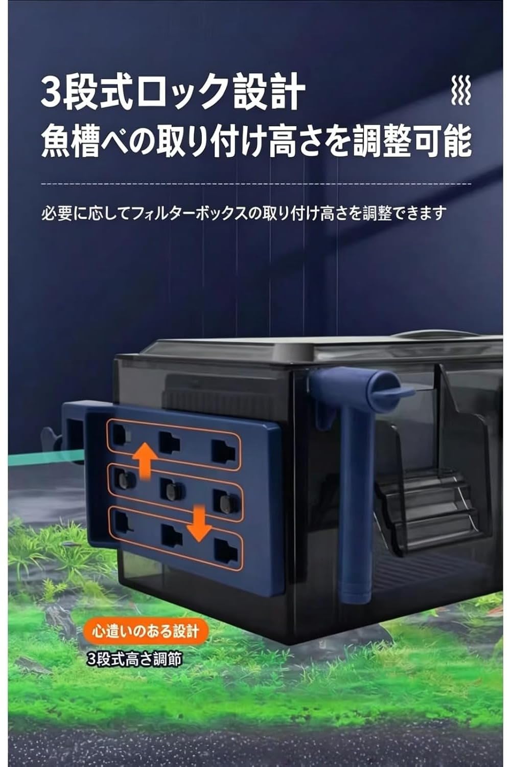 Amazon | 上部 フィルター 水槽 用 外掛け式 多段 濾過 流量 調整 ろ過