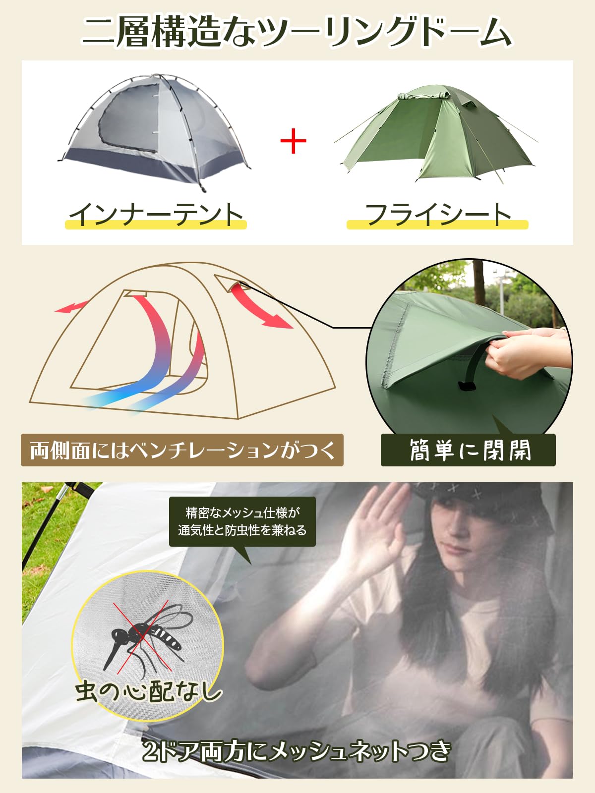 Amazon.co.jp: テント 2人用 【最大肩幅が65cm】 4000mm耐水圧 広い前