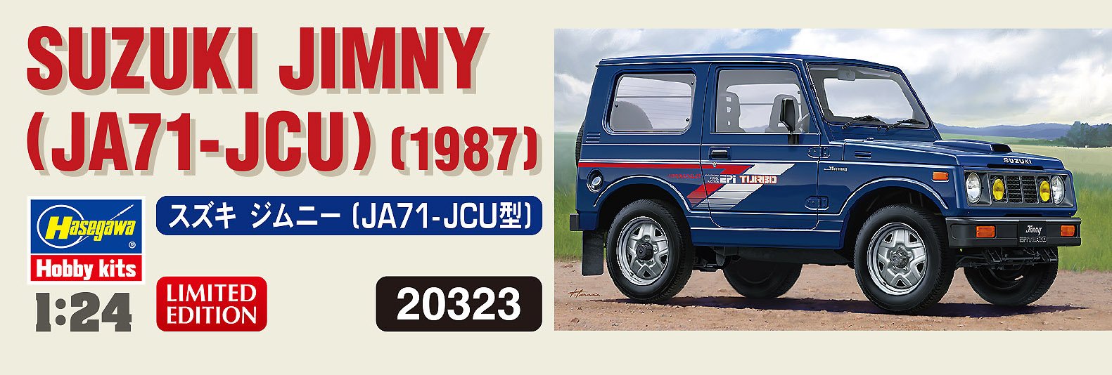 Amazon | ハセガワ 1/24 スズキ ジムニー JA71-JCU型 プラモデル 20323