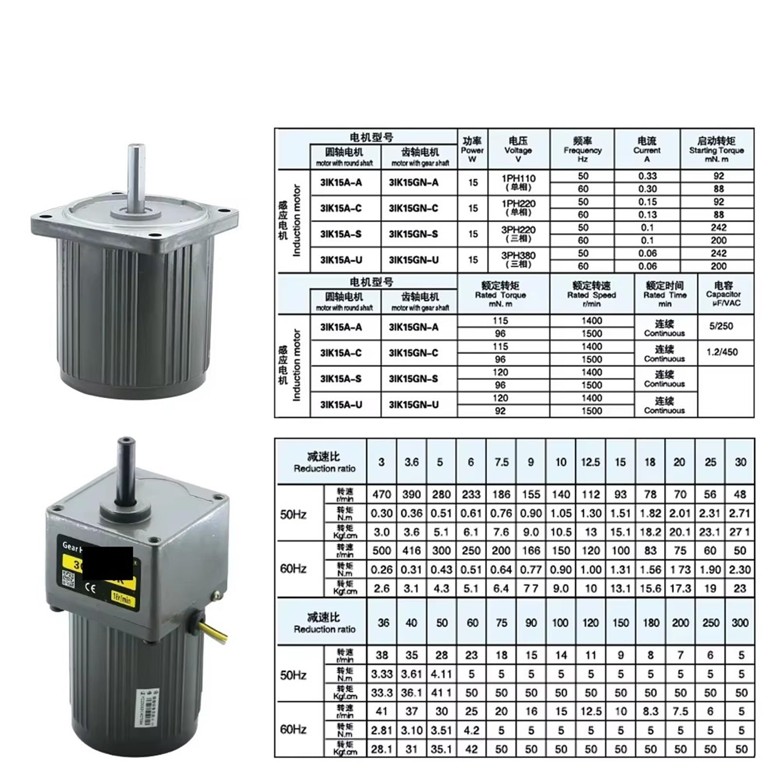 Silnik asynchroniczny 15W 6-1400 obr./min AC 220 V 50 Hz 60 Hz redukcja biegów indukcyjna z wałem 10mm (470 obr./min)