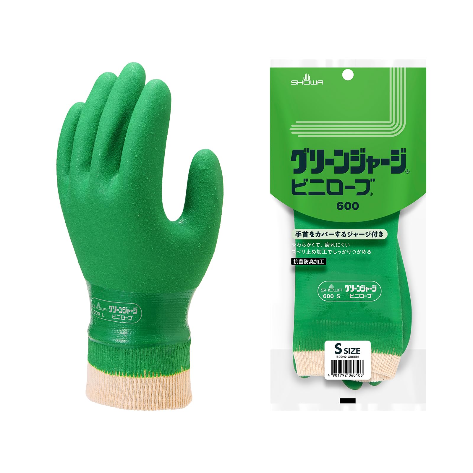 Amazon.co.jp: ショーワグローブ No600グリーンジャージ Sサイズ 1双 