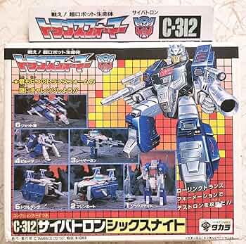 トランスフォーマー  非売品 非売品】トミカ [ トランスフォーマー ] トレーラー ミニカー