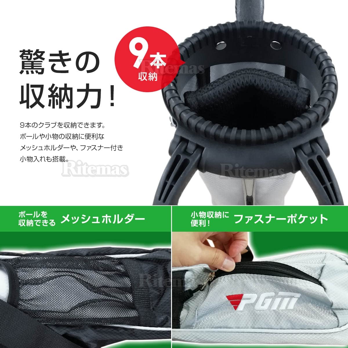 Amazon | セルフスタンド クラブケース ベーシック 9本収納 シンプル