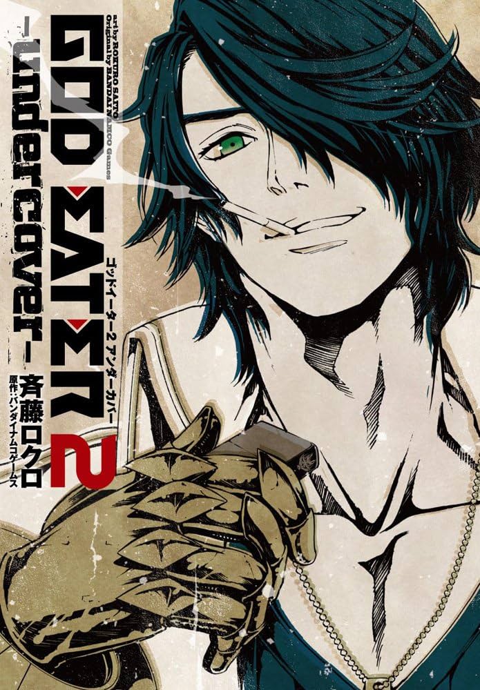 ゴッドイーター2、 GOD EATER 2: RAGE BURST : Game Soft (Playstation Vita