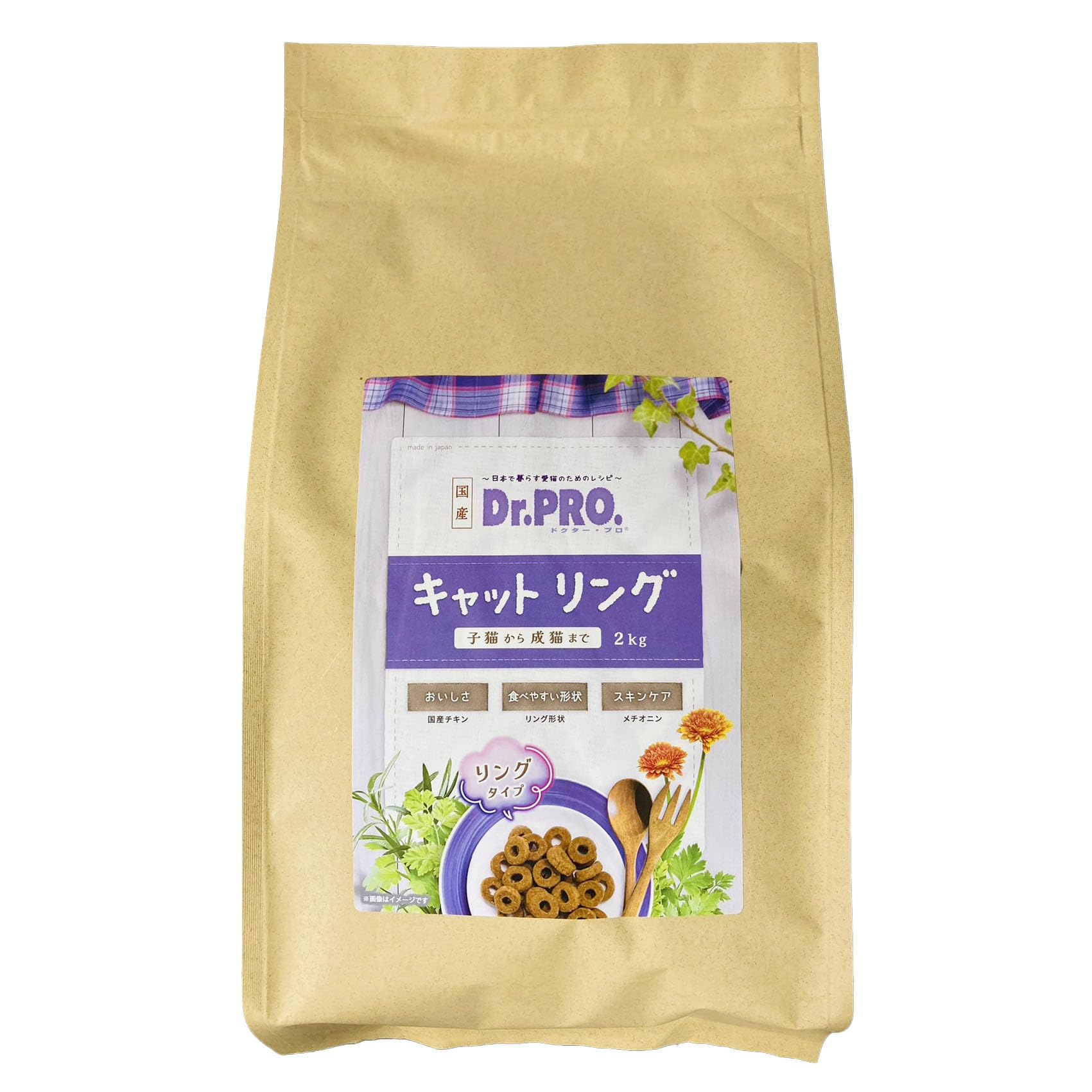 ドクタープロ Dr.PRO キャットリング 2kg×5袋 国産キャットフード Amazon.co.jp: Dr. PRO (ドクタープロ) キャットリング 2kg