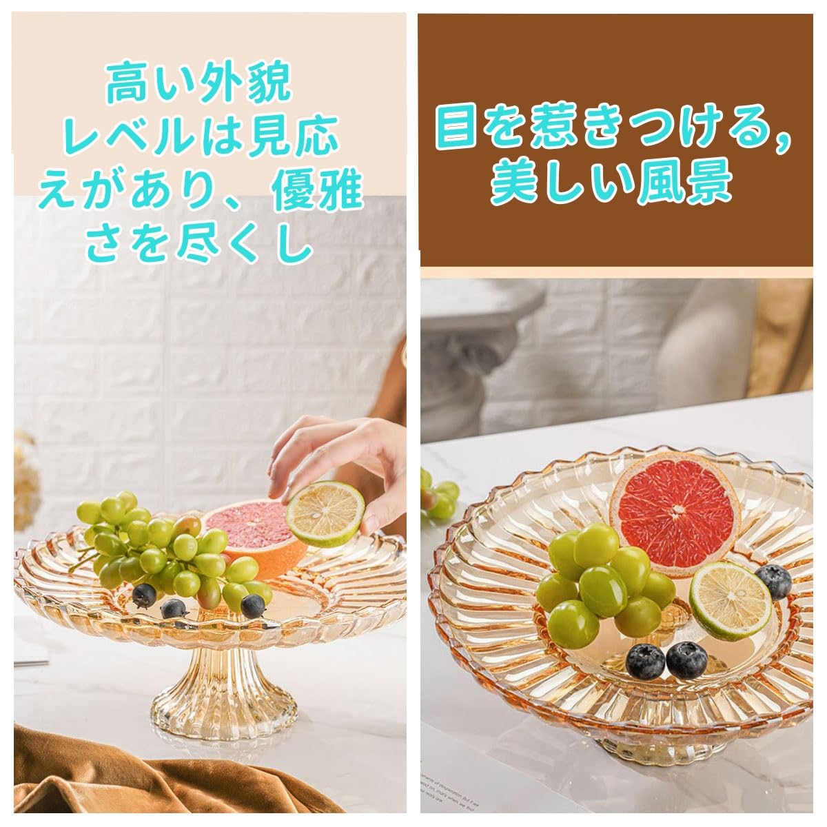 Amazon | Acmeer ガラスコンポート 果物皿 お菓子皿 ケーキスタンド