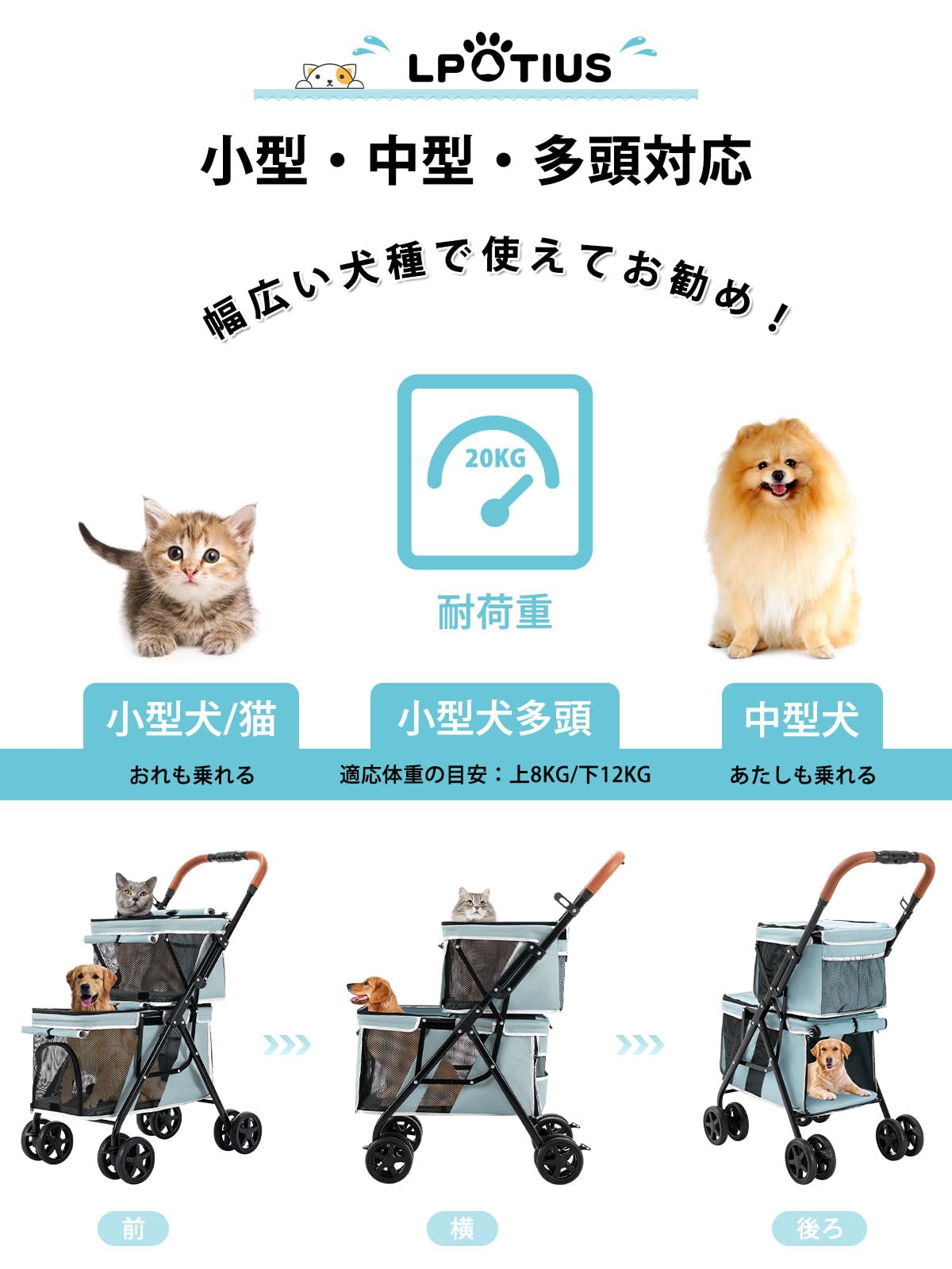 Amazon.co.jp: LPOTIUS ペットカート 多頭 上下2段式 ペットバギー