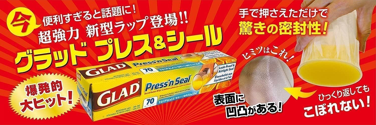 UACJ Foil Glad Press and Seal Sealing Wrap, Transparent, Length 49.2 ft (12.3 m) x Width 11.8 inches (30 cm), Set of 2, Highly Adhesive, Plastic Wrap, No Spills, Even Flips, Freezer, Refrigerator