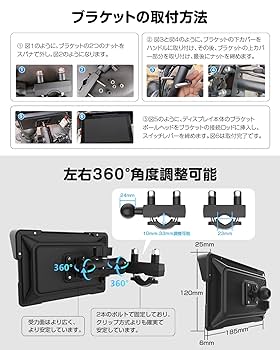 Amazon.co.jp: EONON バイク スマートモニター バイクドライブ