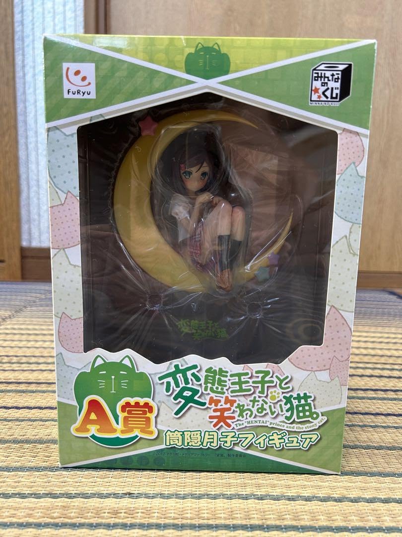 Amazon.co.jp: 変態王子と笑わない猫 筒隠月子 みんなのくじA賞