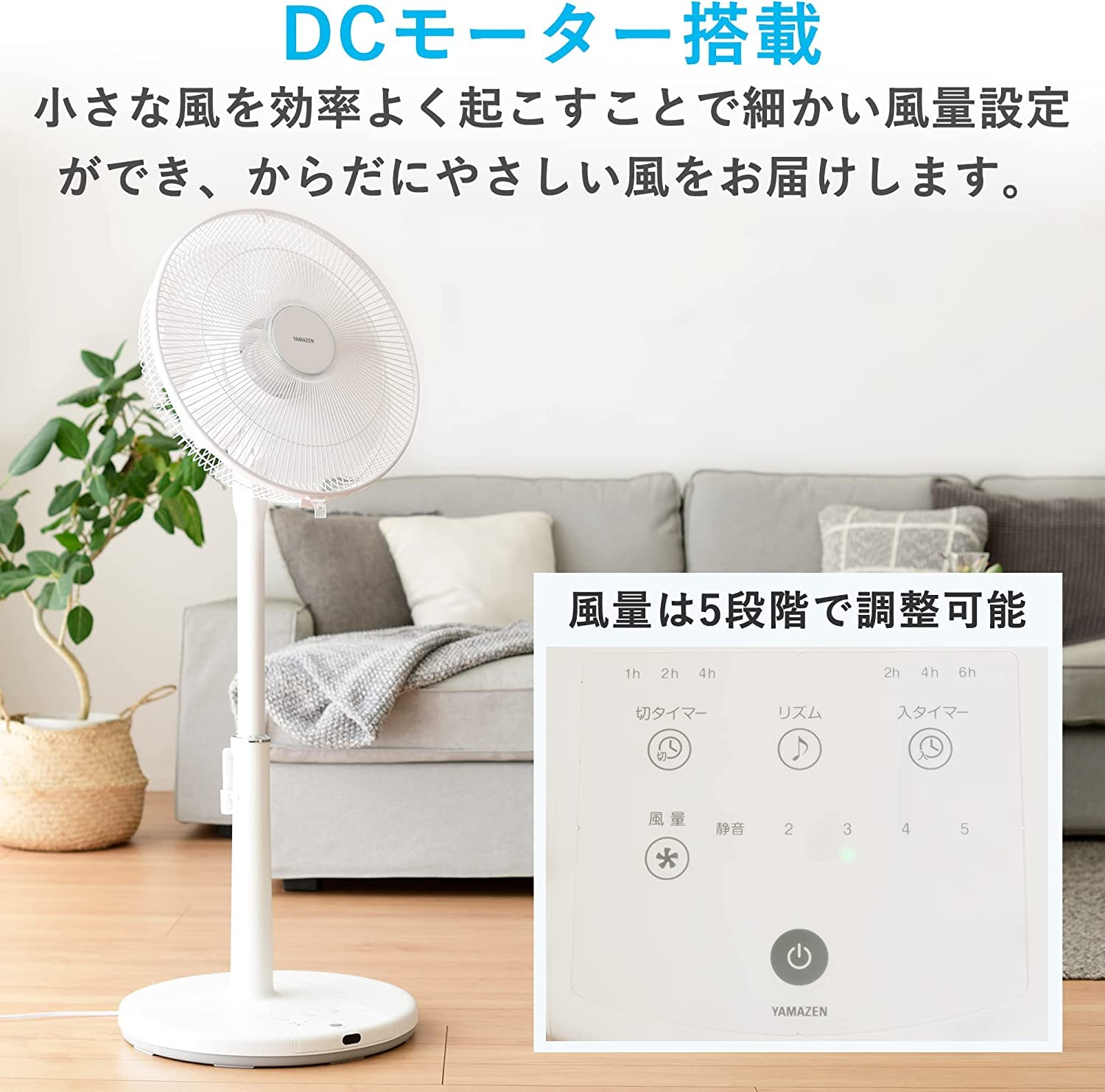 Amazon | [山善] 扇風機 DCモーター 左右首振り ハイリビング