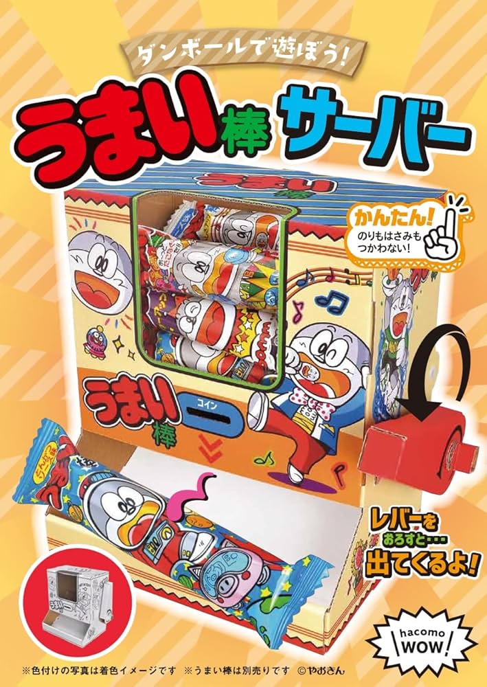 うまい棒 KING OF DAGASHI スロット コバ！！ うまい棒 KING OF