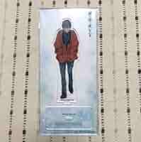 風が強く吹いている アクリルスタンド 蔵原走　散歩 風が強く吹いている アクリルスタンド 走 散歩（描き下ろし