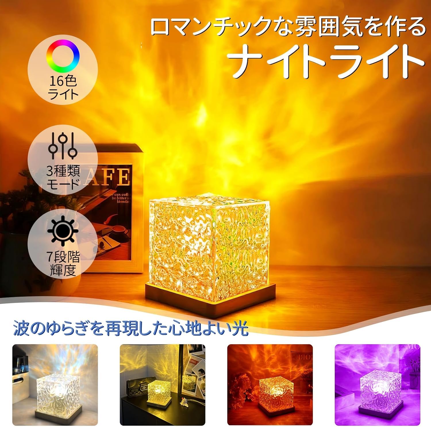 Amazon.co.jp: さえだ ナイトライト 海ライト オーロラランプ 【16種類 