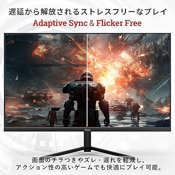 Amazon.co.jp: Pixio PX279 Prime Neo ゲーミング モニター 27