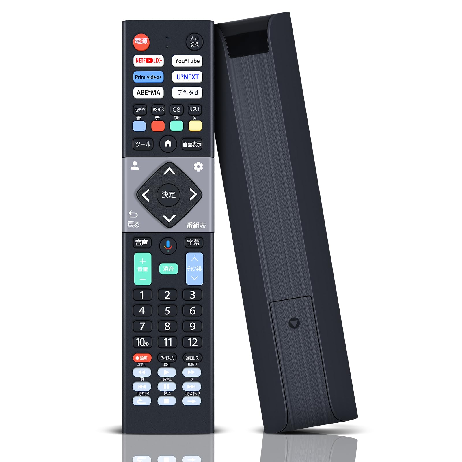 Amazon | テレビリモコン for NewBridge 音声機能付き OBN-40TWD1 OBN