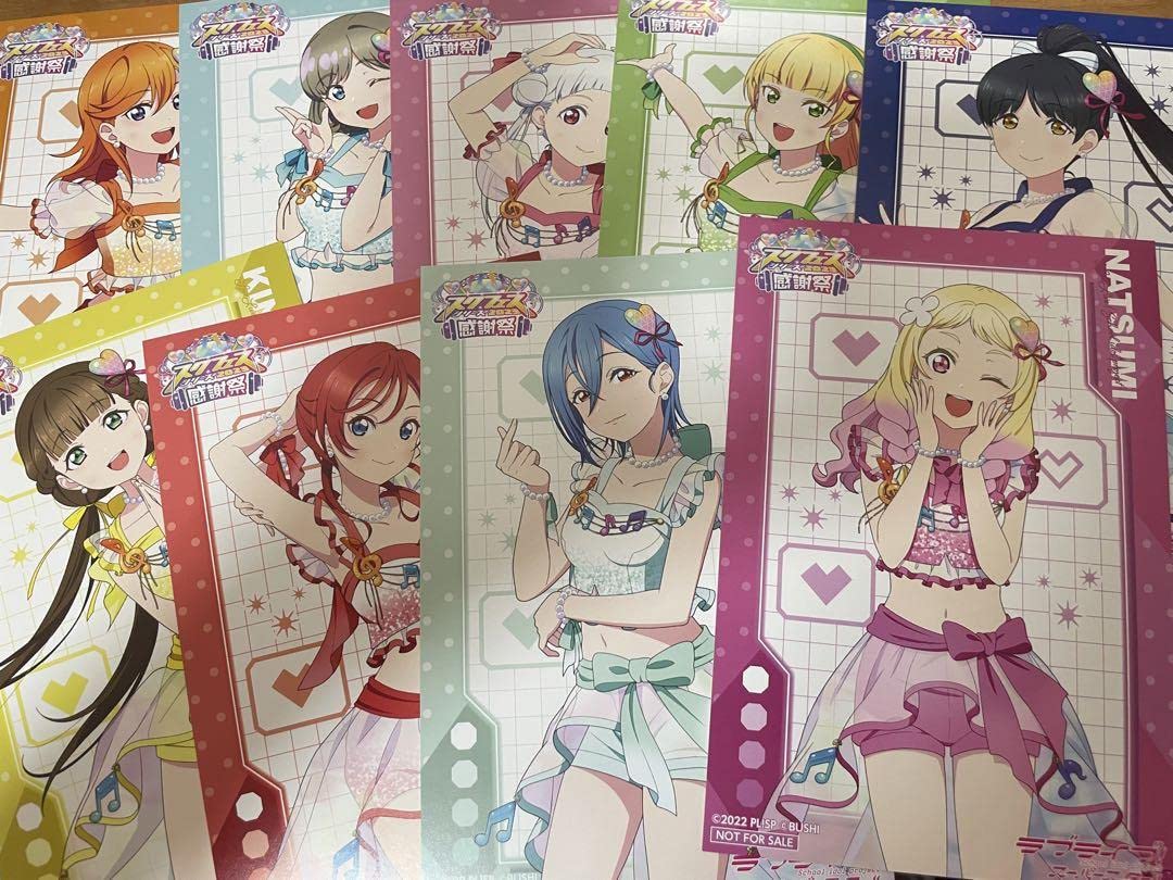 Amazon.co.jp: ラブライブ スクフェス感謝祭 Liella ゲーマーズ ポスト 