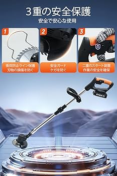 充電式草刈機 草刈り機 コードレス最新型 ナイロンカッター 伸縮 バッテリー2個 即納 一年保証 バッテリー2個】ナイロンカッター 草刈機 充電式