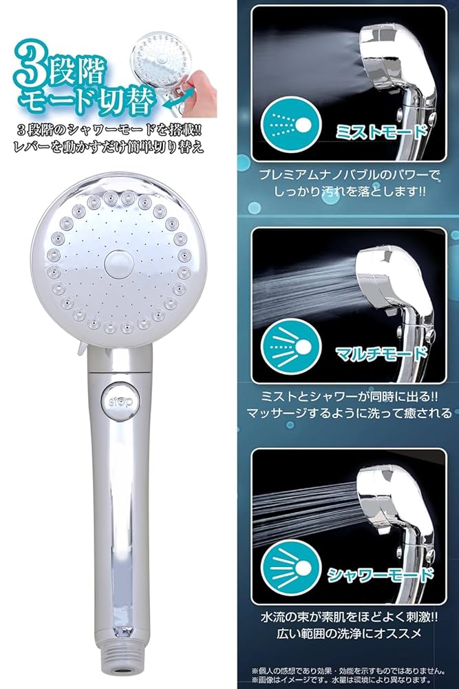Amazon.co.jp: Trade One 60172 Shower Head, Water Saving