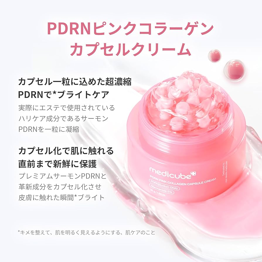 PDRN 韓国　美容クリーム 楽天市場】【 VT公式】【 PDRNクリーム 100 】 フェイス