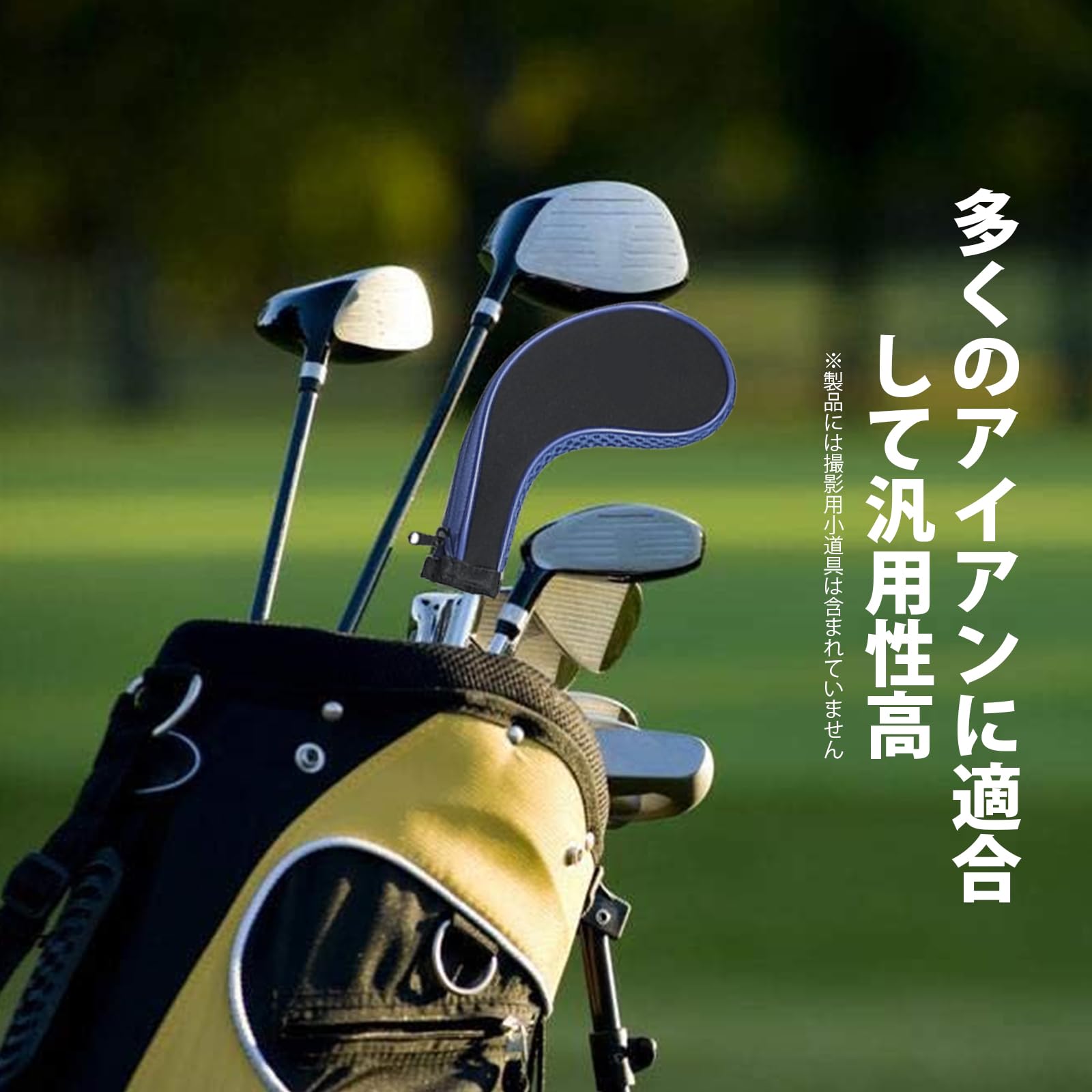 Amazon.co.jp: 【10個入り】アイアン ヘッドカバー アイアンカバー 