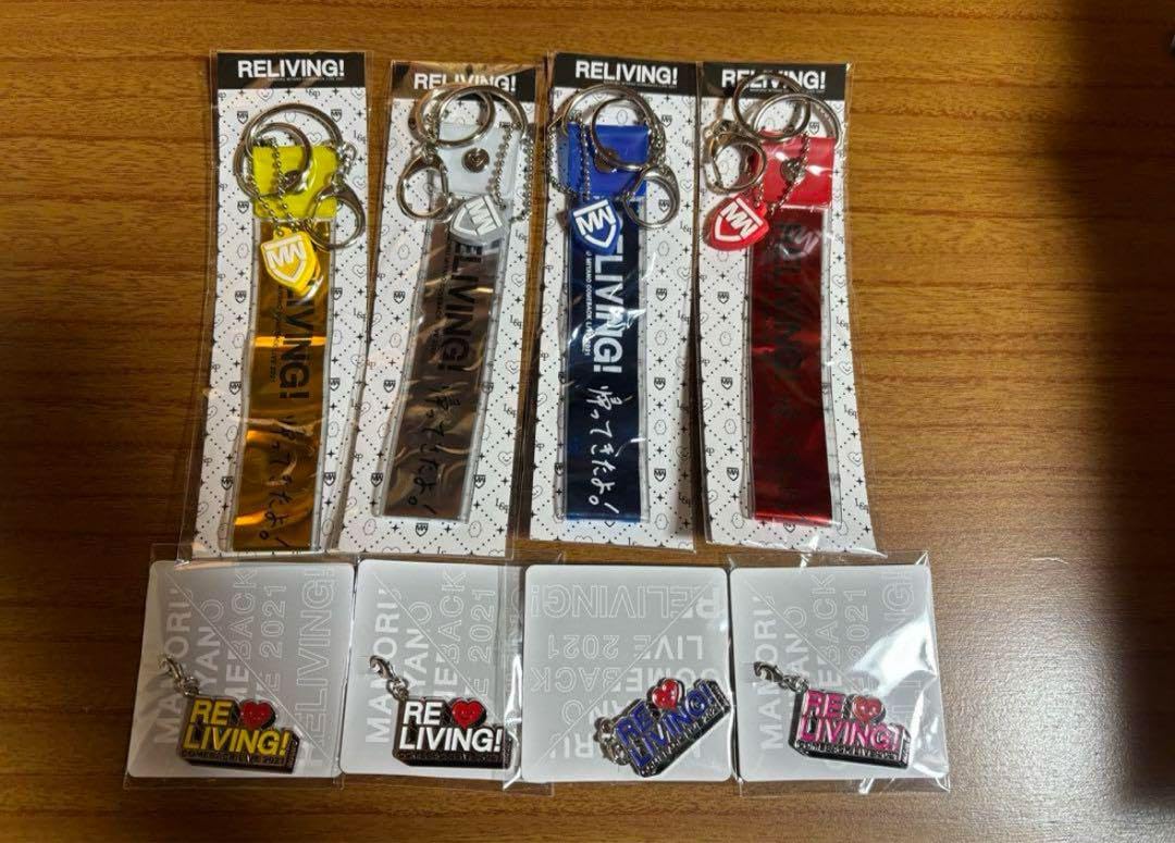 Amazon.co.jp: 宮野真守 RELIVING! 銀テープチャーム まとめ売り