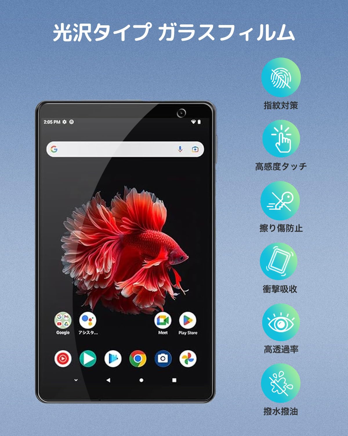 Amazon | ALLDOCUBE iPlay50 Mini Lite 用 強化ガラスフィルム 8