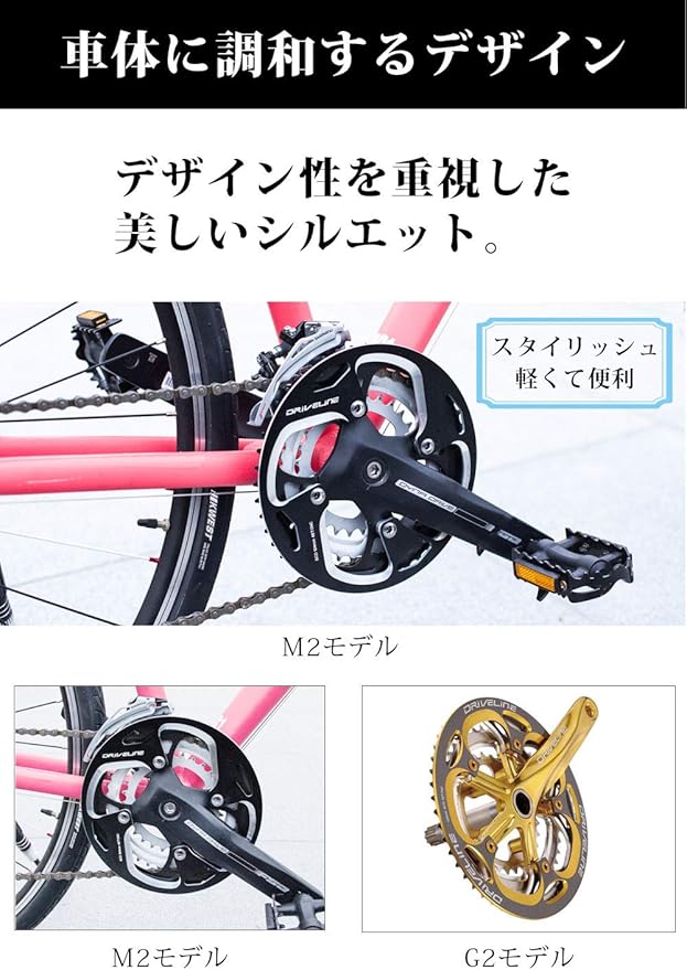 新品 Driveline Cnc バッシュガード d 110mm 44t 黒 台湾から出荷 13周年記念イベントが