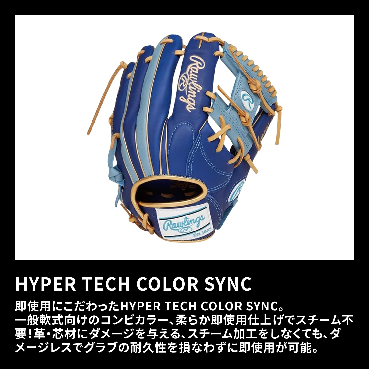 Amazon | Rawlings(ローリングス)野球用 グラブ グローブ 軟式 大人用