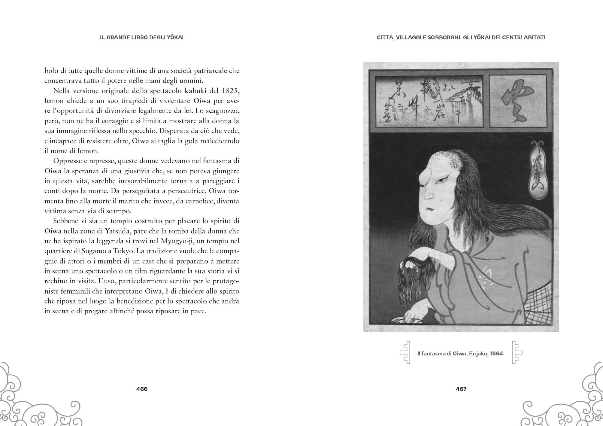 Il grande libro degli yokai. Storie e leggende del folklore giapponese
