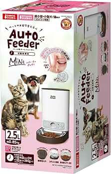 Amazon | マルカン ペット用オートフィーダーミニ | マルカン | 自動