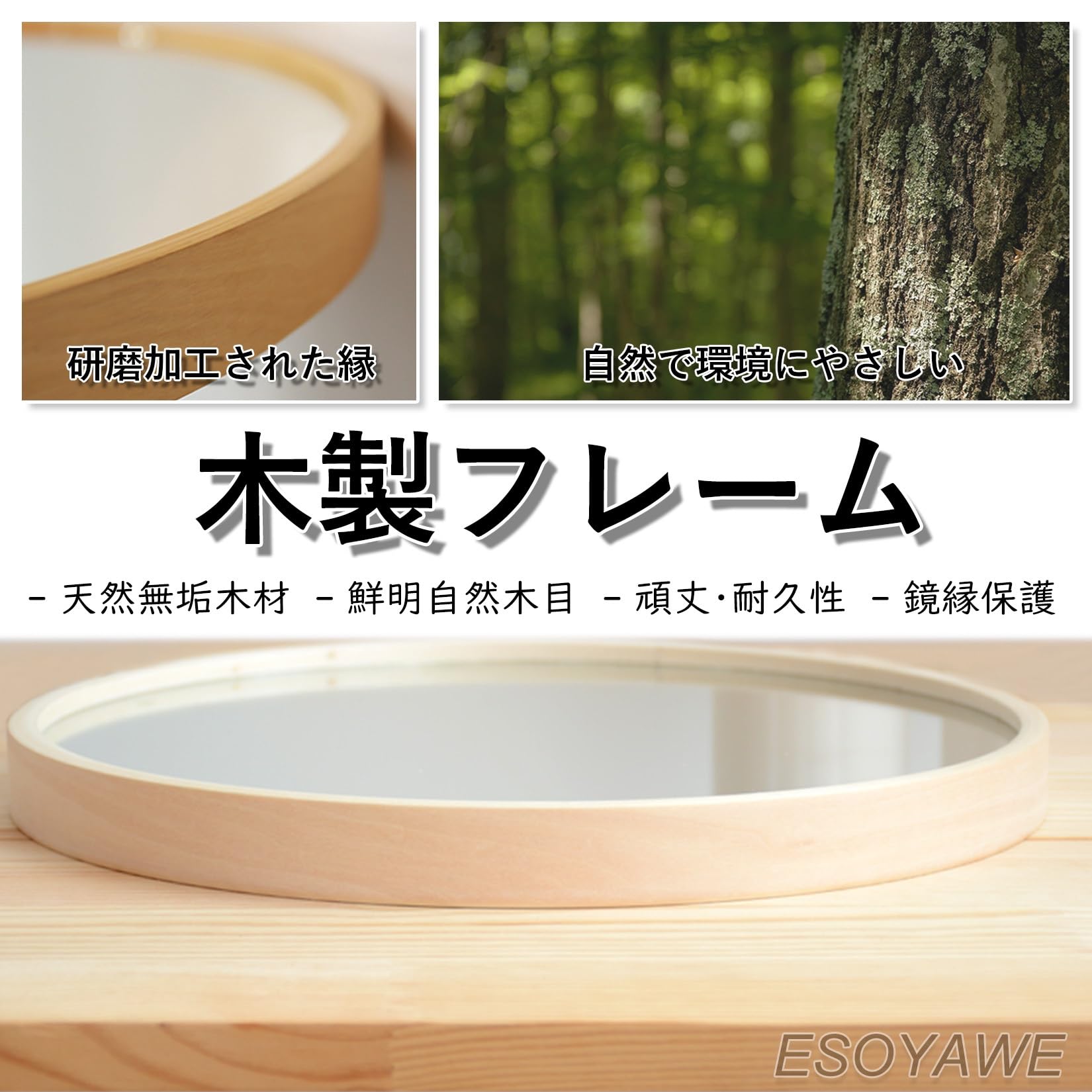 クラシック円形木製壁掛け鏡 楽天市場】『木製壁掛け丸形ミラー acoustic LLサイズ 直径465φ