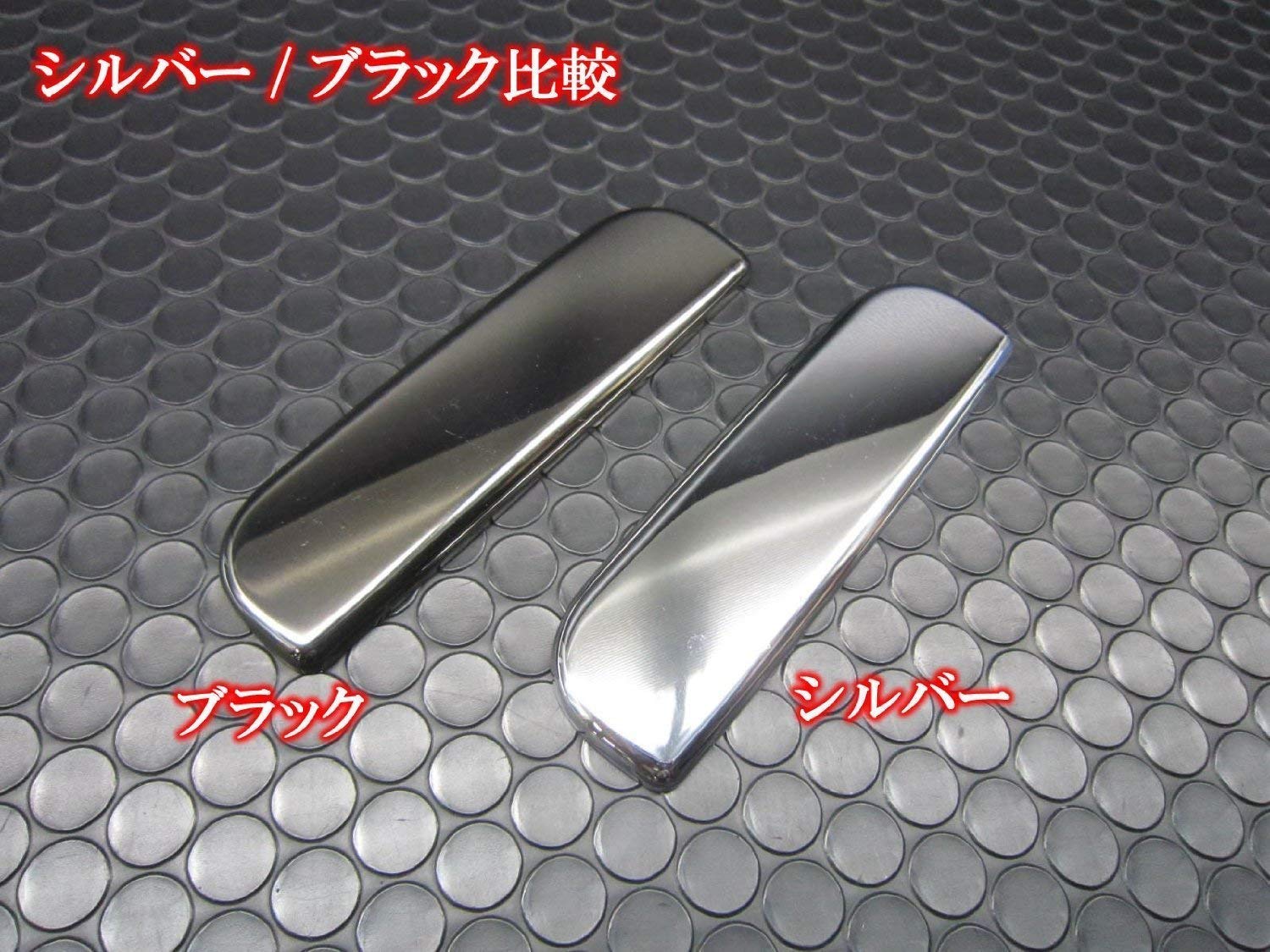 Amazon | BRIGHTZ ekワゴン H82W メッキドアハンドルカバー ノブ 4PC 
