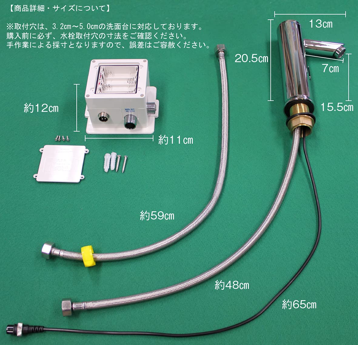 自動水栓 センサー水栓 単水栓　(直線タイプ) Amazon | Nurisi 一体型 自動水栓 センサー水栓 単水栓 タッチ
