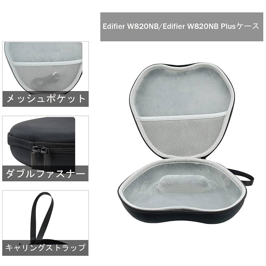 EDIFIER W820NB PLUS ケース付き Amazon.com: Edifier W820NB Plus Hybrid Active Noise