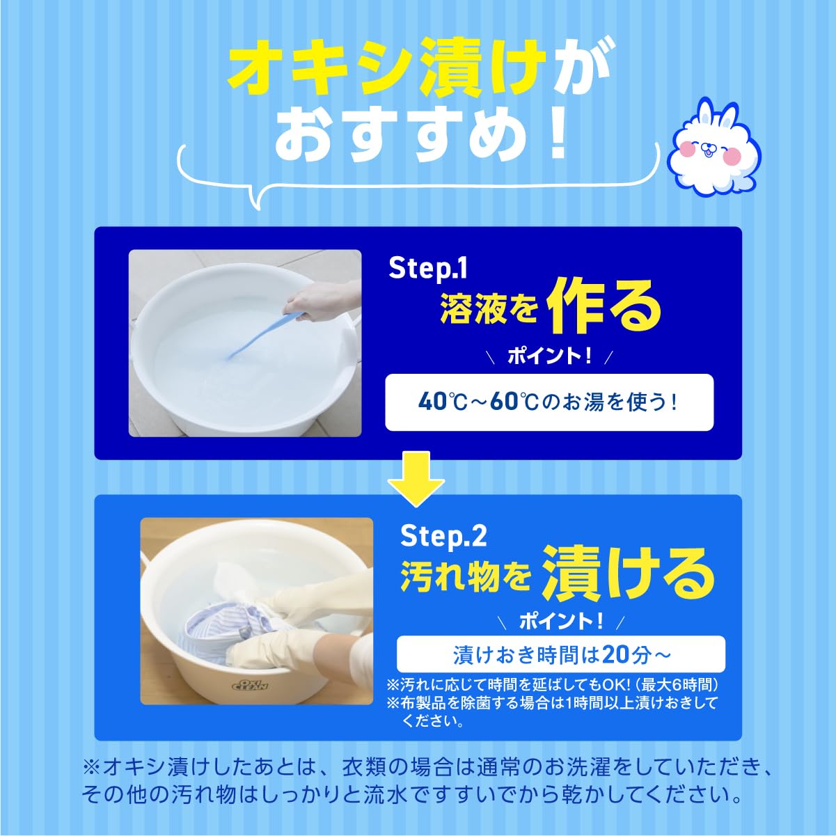 OXICLEAN(オキシクリーン) オキシクリーン 2000g つめかえ用 酸素系漂白剤 つけ置き シミ抜き 界面活性剤不使用 無香料 大容量 - 4